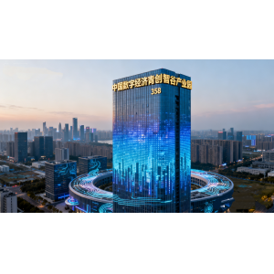 中国数字经济青创智谷产业园